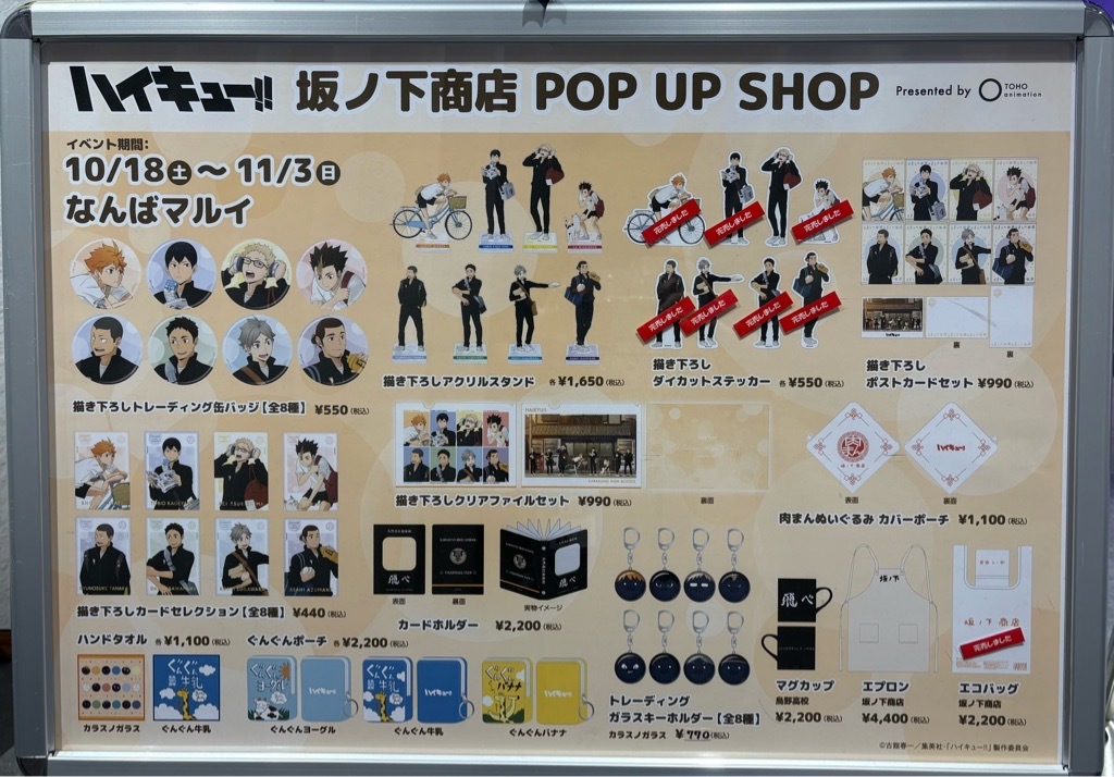 アニメ　ノンジャンル　紙雑貨 大量 まとめ売り 1800点以上 アニメグッズ ノンジャンル 紙類 薄物 紙雑貨 大量 まとめ売り