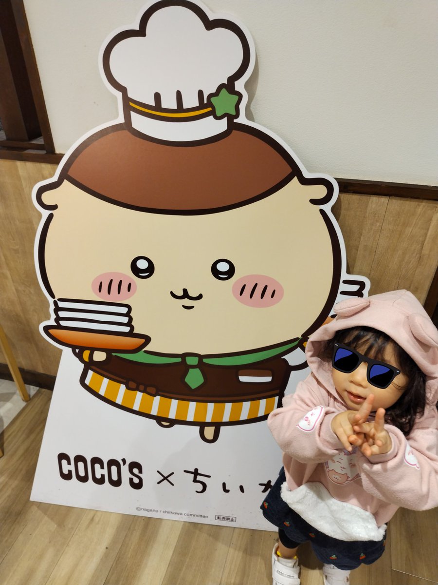 サクぽん(ポケモン・ちいかわetc) on X