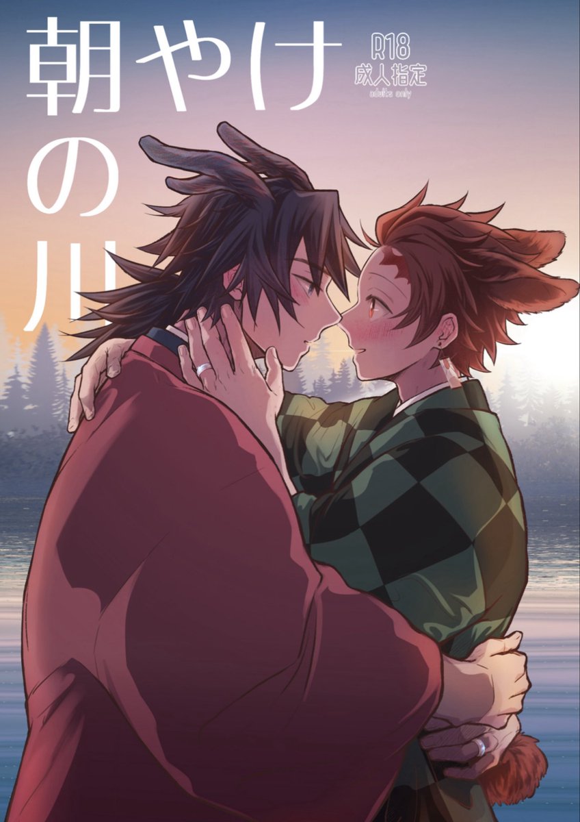 🍓肚肚🍓 (@ao38465) / Posts / X