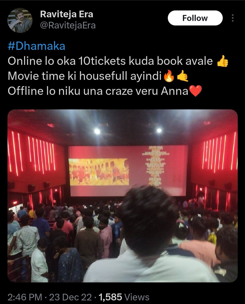 Offline Pull Ento chupisthadu 
Repu 🔥🔥
Online Bookings farak padavu🐯
#MassJathara Jathiniiiiiii🏆