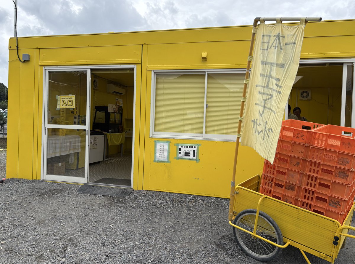 10月27日(月)の #キャンピングカークルーズ のコーナーで #道の駅湘南ちがさき と共にご紹介した

#ヤマモトヤ自販機
#玉子サンド研究所 で買ってきたサンドイッチ🥪✨

これ、全て１つ３００円✨😳

具材も美味しくて、パンも柔らかくて…お値段以上のクオリティーのサンドイッチ🌟😍

リピ決定〜👍