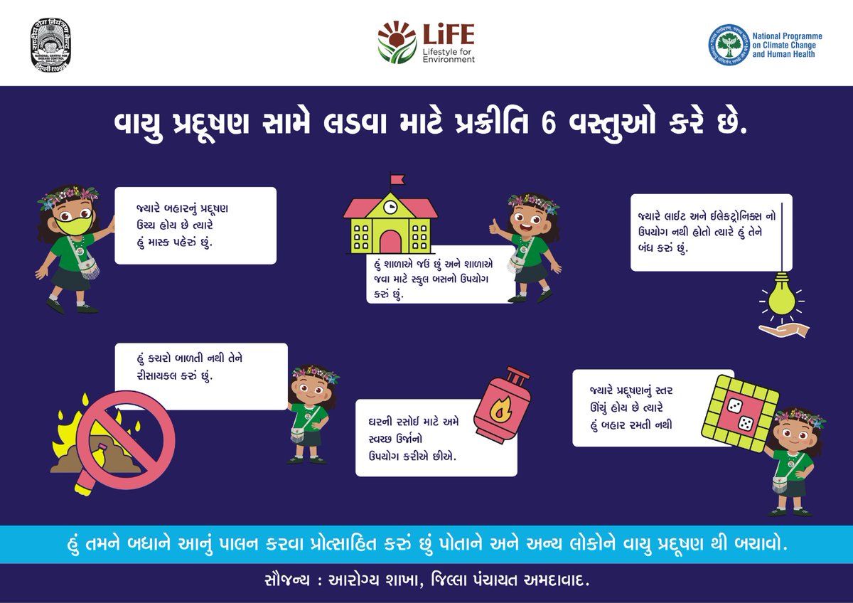 thomandal's tweet photo. #Beat the Air pollution https://t.co/B4l8Iyv18K