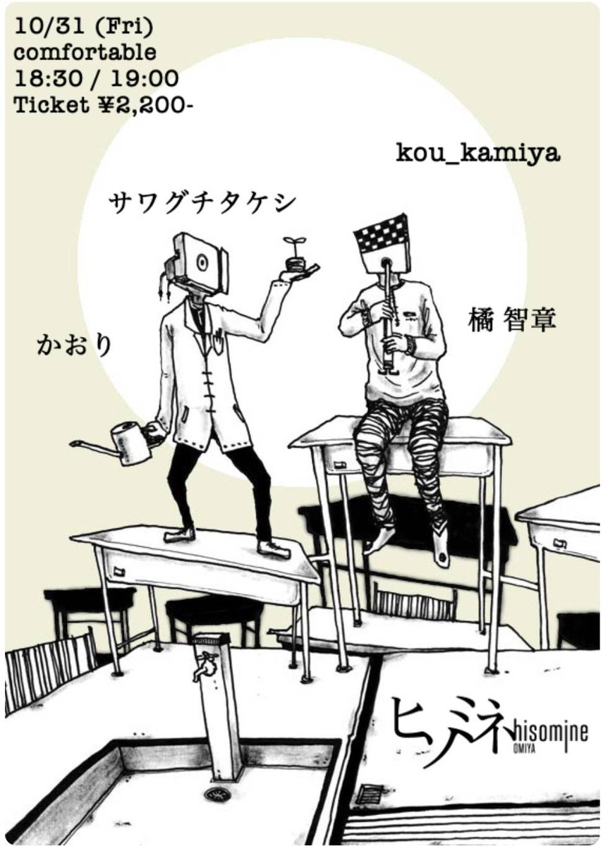 kaori様　御予約分 Stream Kaori Kouzai | Listen to Kaori Kozai 30th Anniversary