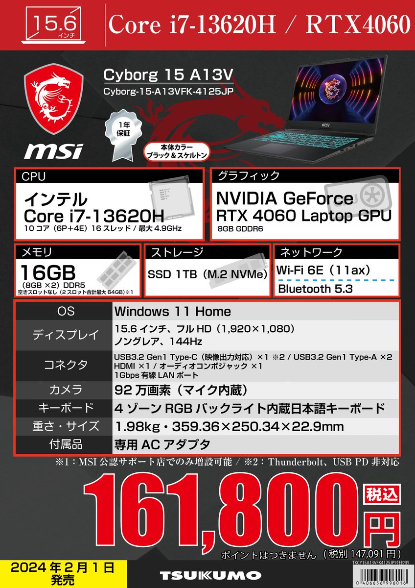 Tsukumo_eX.（ツクモeX.） on X