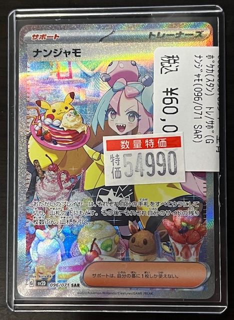 ぽんこページです ぽんこ (@ponko119) / Posts / X