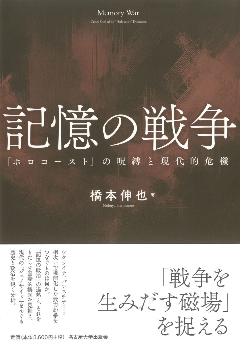 【希少！】ヘロデの呪い 暴かれたユダヤ古写本 希少！】ヘロデの呪い 暴かれたユダヤ古写本