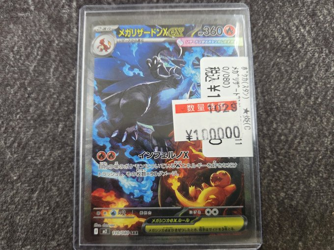 ペット・ショップ・ボーイズの激レア・プロモ ペット・ショップ