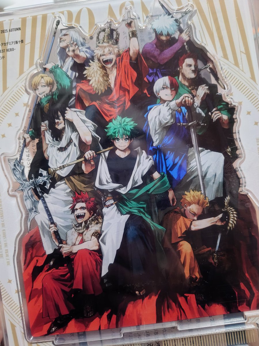 得た！！
最高か🙏✨