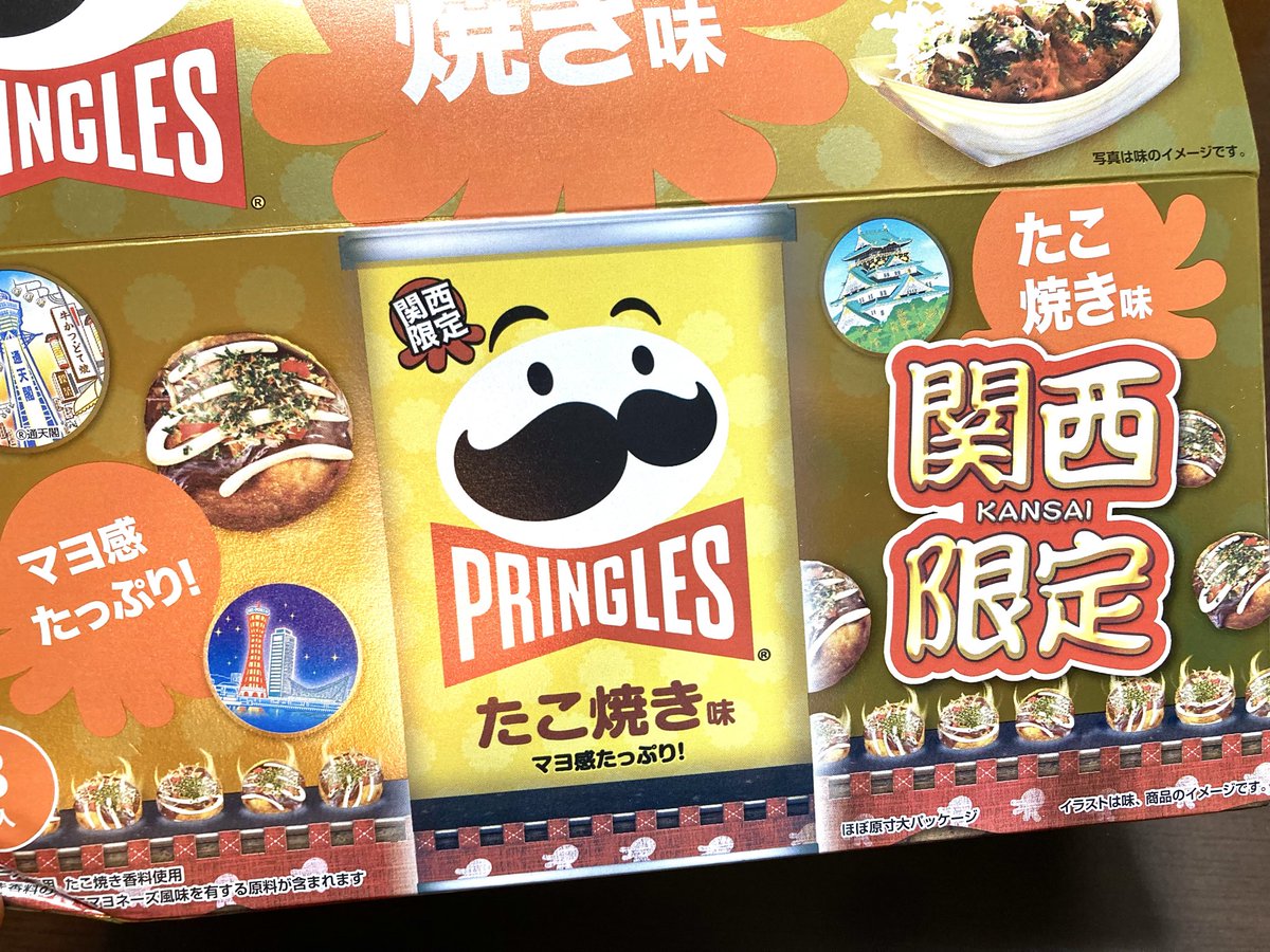 イト on X イト on X