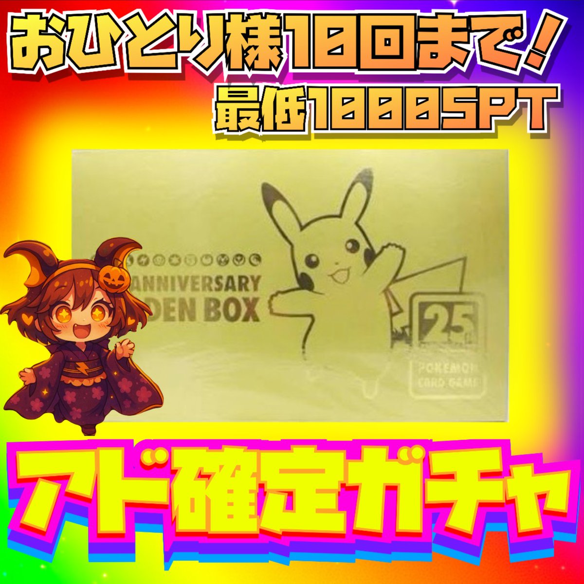 FUNPA (@293n79THfx7NxsS) / Posts / X