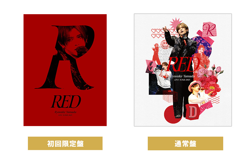 💿Blu-ray＆DVD発売決定🎵】 ＼#RyosukeYamada／ Blu-ray & DVD