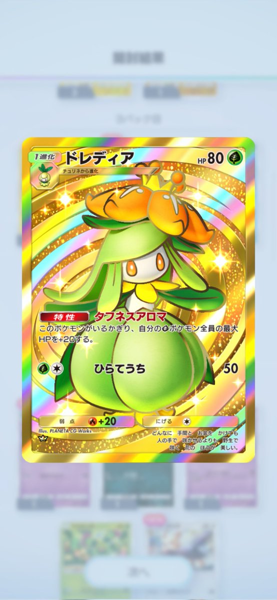 みんなのごーやん😈 on X