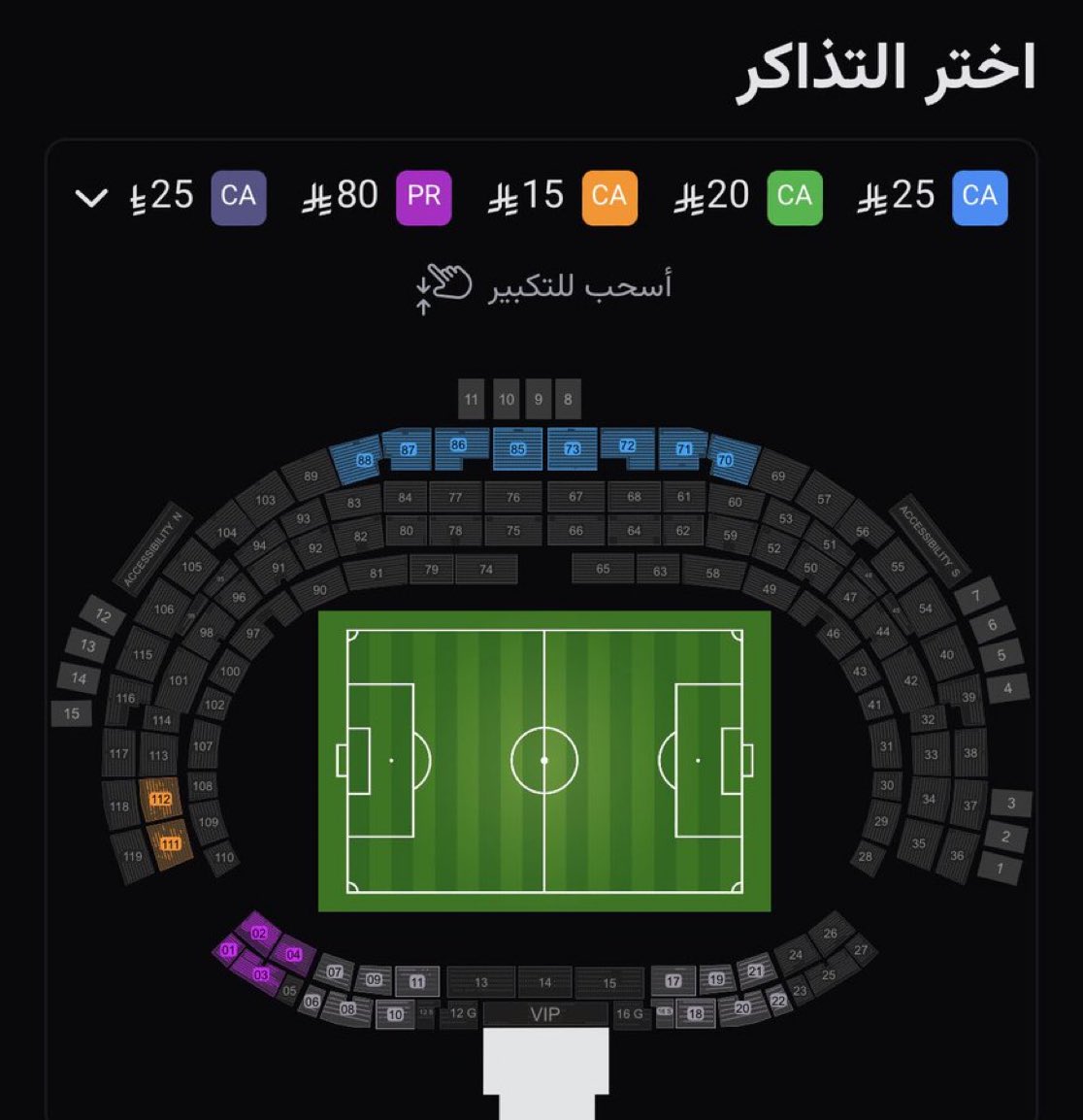 هجوووووووووووم 🥶🔥🔥💚!!