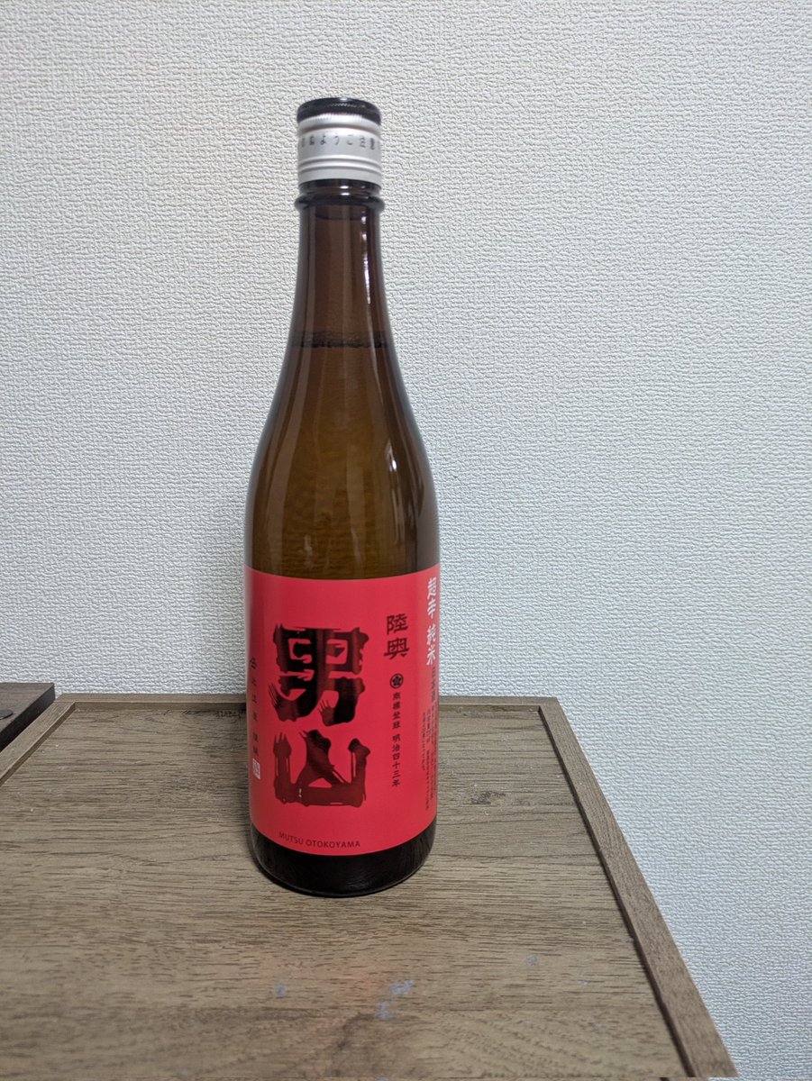 日本酒 Macan2016 日本酒 Macan2016 Macan2016様 日本酒