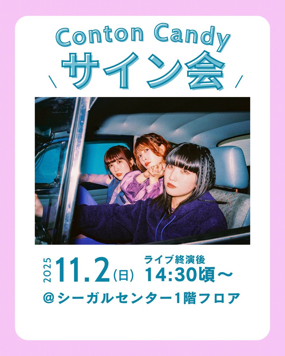 こっとんきゃんでい ページ Conton Candy - YouTube