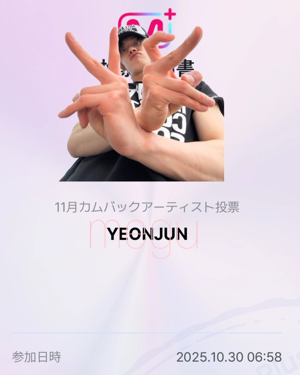 megu720 (・8・)♡︎♪ ぴよぴよん (@meguchuni913) / Posts / X