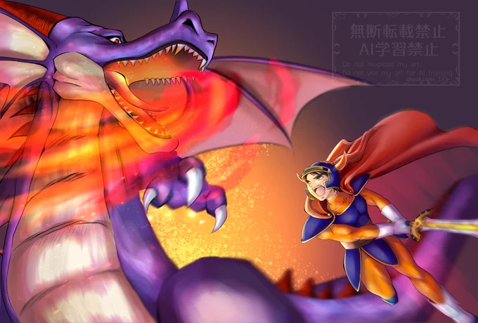 過去絵でもお祝い #ドラクエ1and2祝発売 #DQ1and2