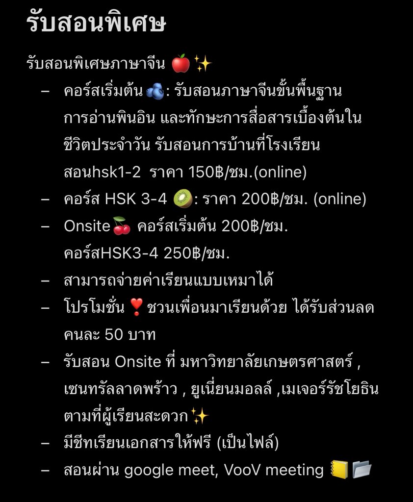 Chineed_toknow tweet media