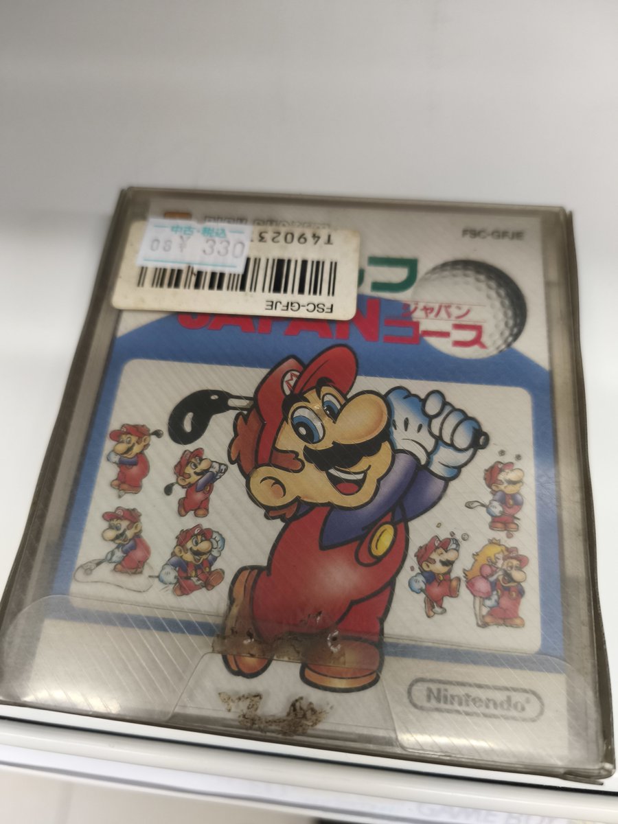 すーふぁみちゃん on X