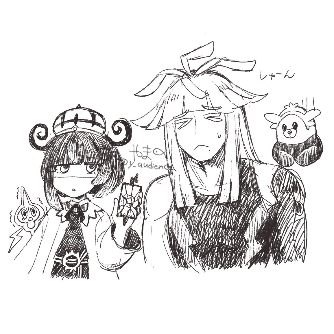 ZA日記 シロムク兄妹スキ