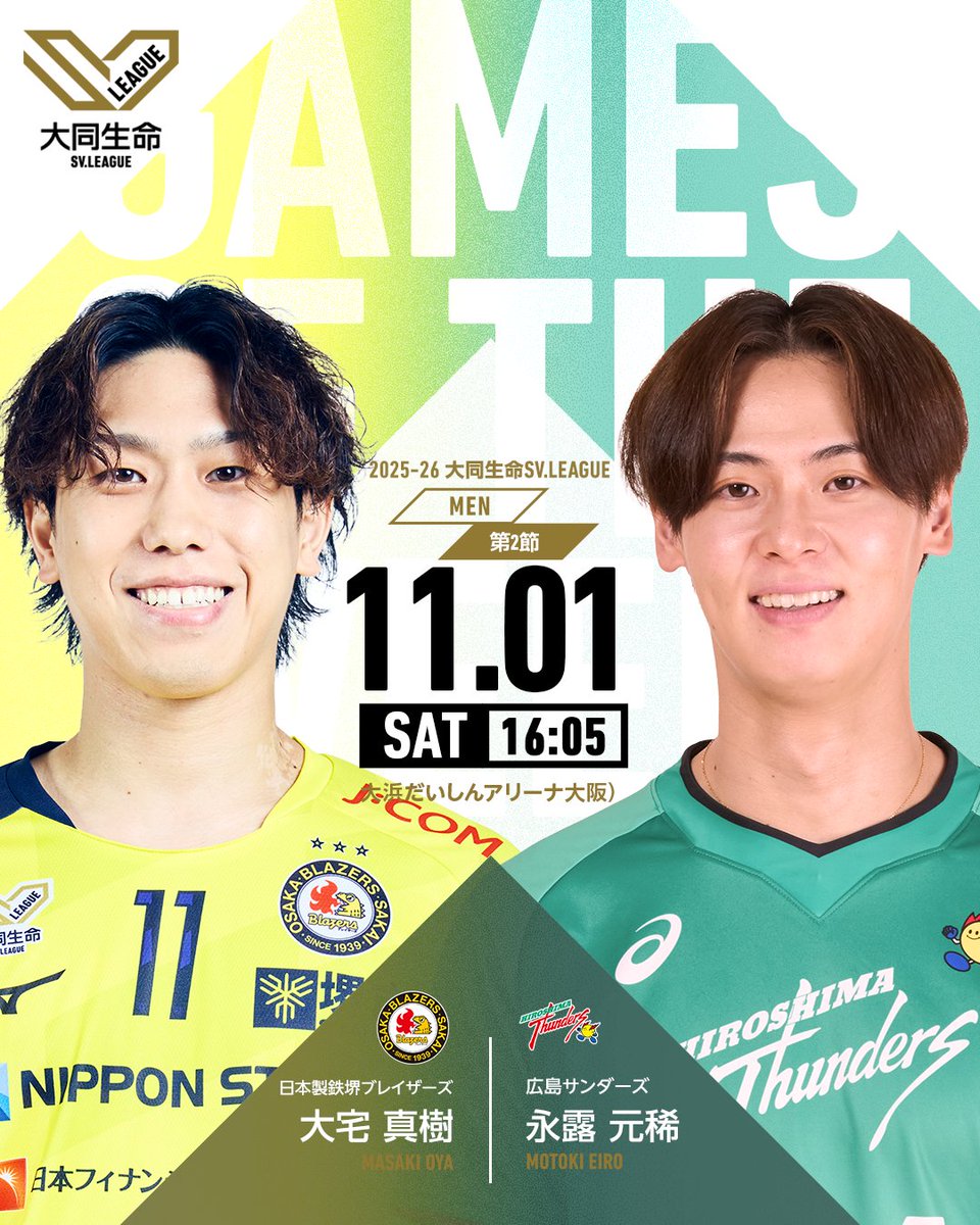 ◤GAMES OF THE WEEK◢ 大同生命SVリーグ 第2節 日鉄堺BZ