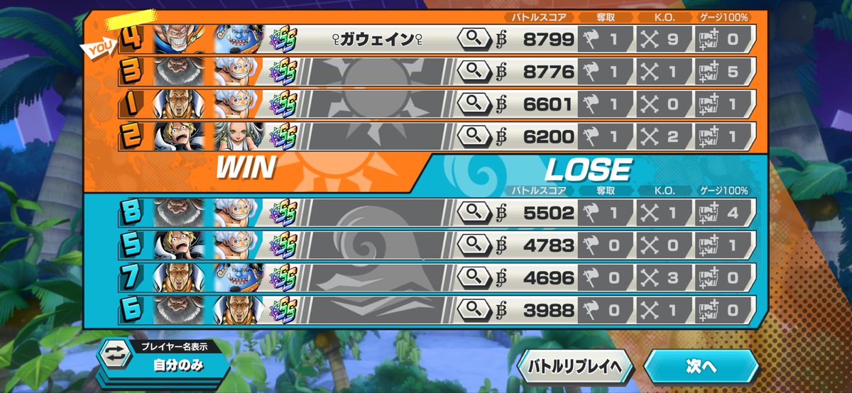 1010deadly_sins's tweet image. 久々の相棒。無事舞えました
そしてCSに向けて名前変わってます🫡
 #黙示録の四騎士
みたことないけどw