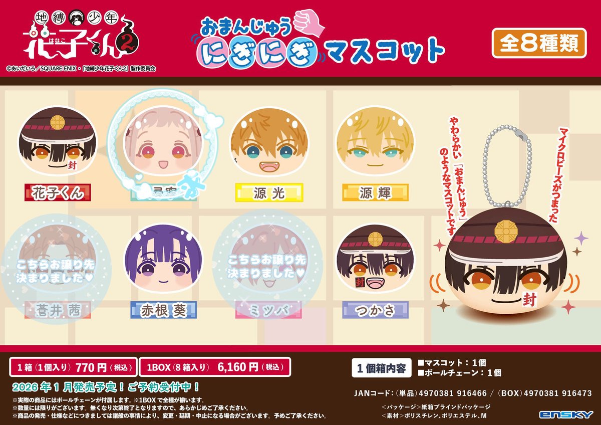 【専用】 あやんこ様 ひまわり🌼 on X