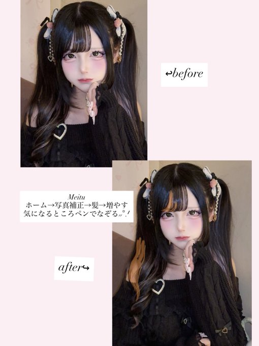 Twitterのコスプレ画像11