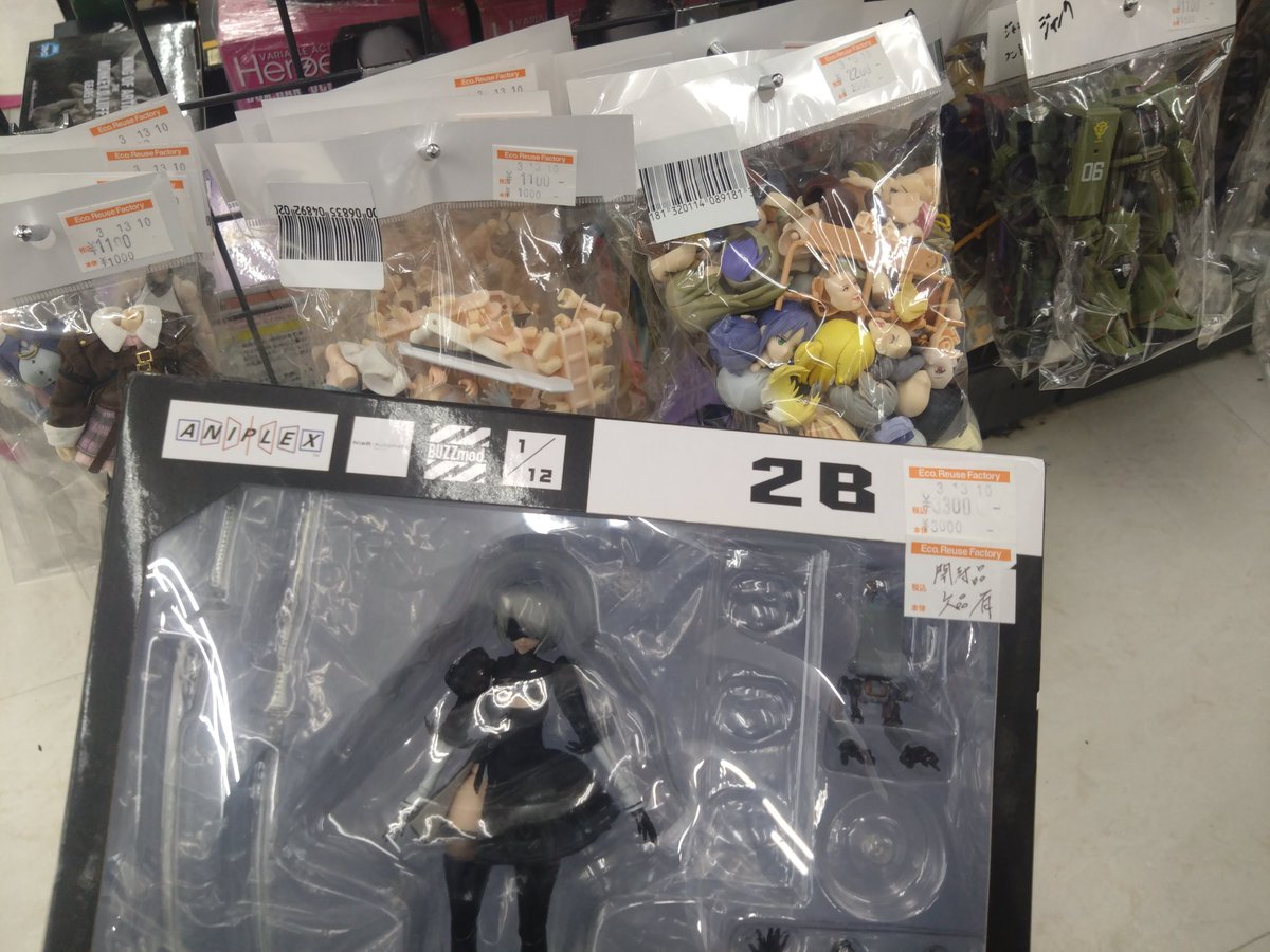 獄都事変　トレーディングミラーチャーム　未開封BOX 未来屋書店名取店コミLab. on X