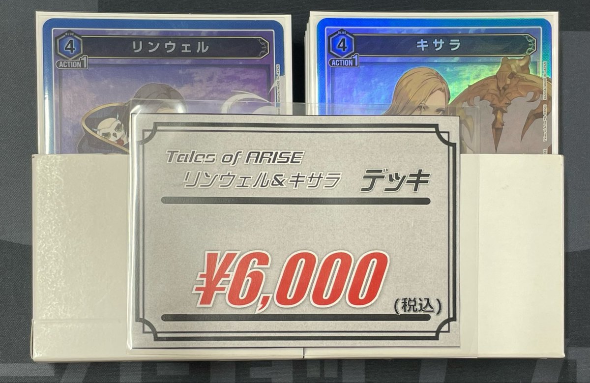PSA10】 発売記念大会 優勝 表彰状 エミリア パック PSA10】 発売記念