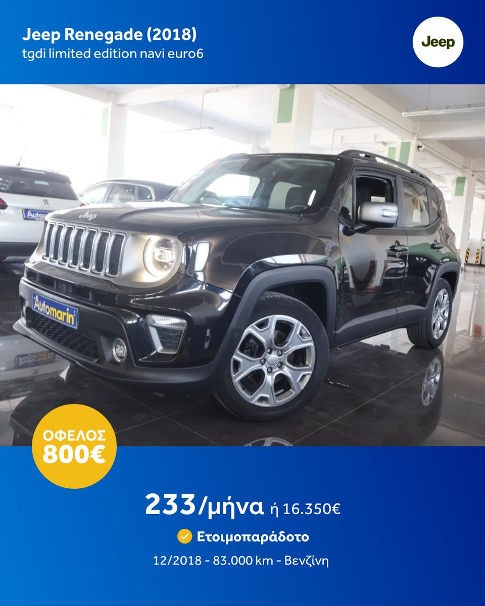 Automarin's tweet image. Τα πιο 🔥 Αυτοκίνητα για αυτή την εβδομάδα. 2000+ ετοιμοπαράδοτα &amp;amp; εγγυημένα αυτοκίνητα με 230+ σημεία ελέγχου, Εγγύηση έως 5 χρόνια και 7 ημέρες δικαίωμα επιστροφής χρημάτων για να νιώθεις ασφαλής για την επιλογή σου.