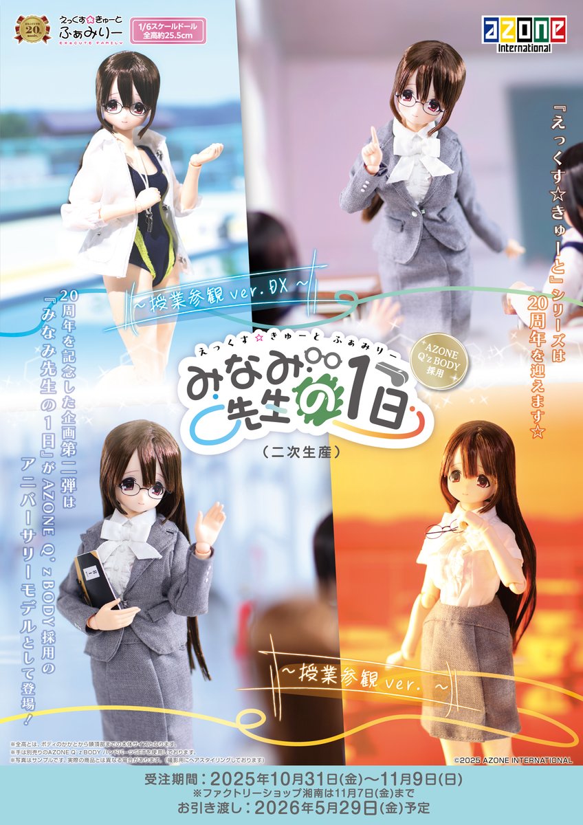 2025限定⭐︎お洋服♡ロデオ⭐︎ロベオクール⭐︎新品未使用⭐︎ 2025限定⭐︎お洋服♡ロデオ⭐︎ロベオクール⭐︎新品未使用