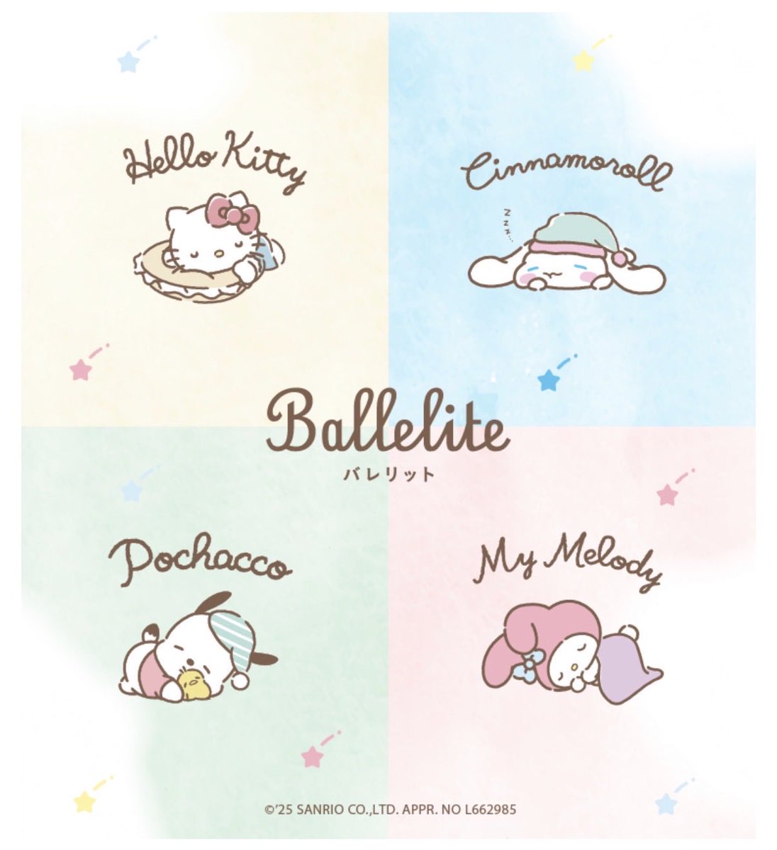 𝑠𝑢𝑖 tweet media