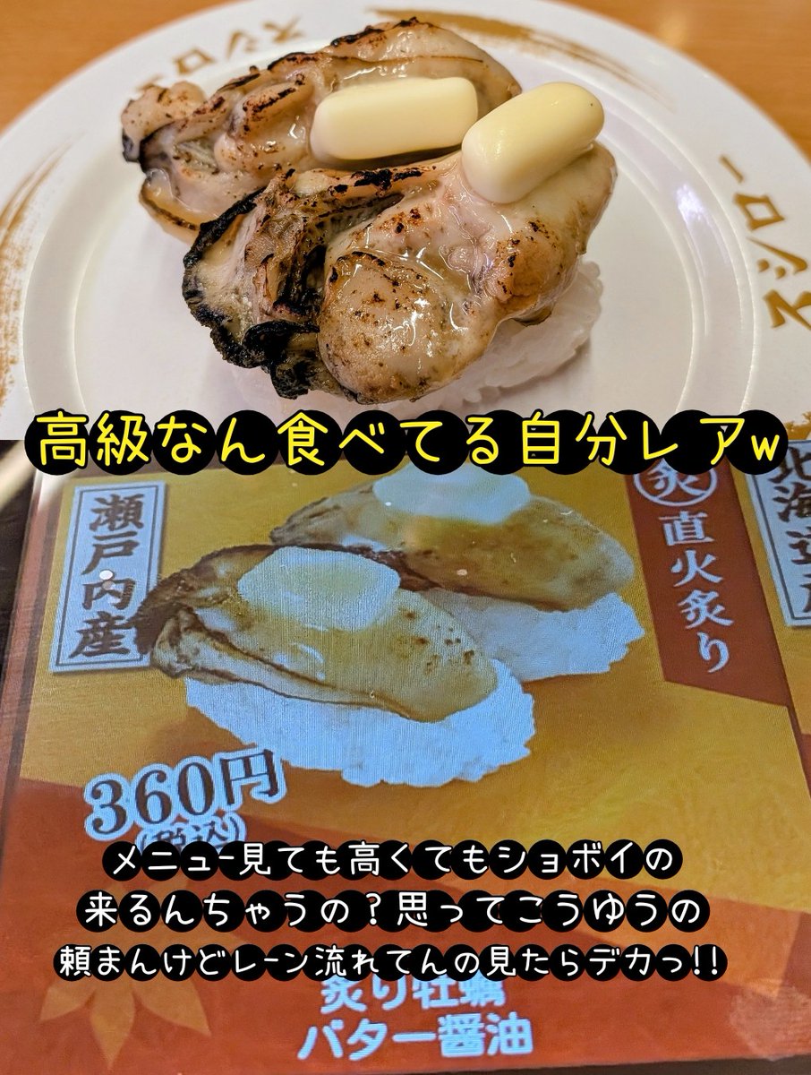 💛あきちゃん🤡💙 (@42aki15) / Posts / X