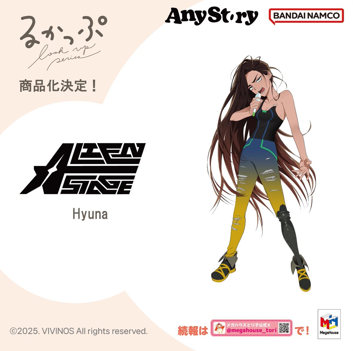 AnyStory tweet media