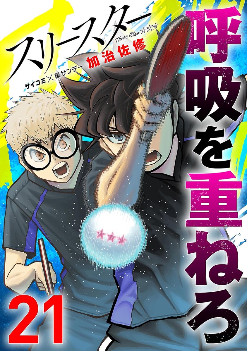 ＊kumi＊各ページにコメント下さい。　1207 SHEIN JAPAN on X