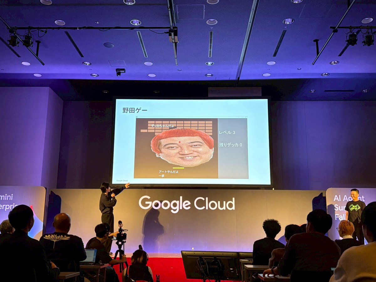 登壇してきました！
こんな芸人の話を真剣に聞いていただきました！
言いたい事がなんとなく伝わってくれたら嬉しいです。あざした！

#gcai_agent