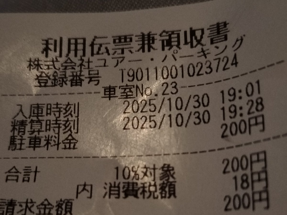 y.y.y.専用ページ あにゃぱん on X