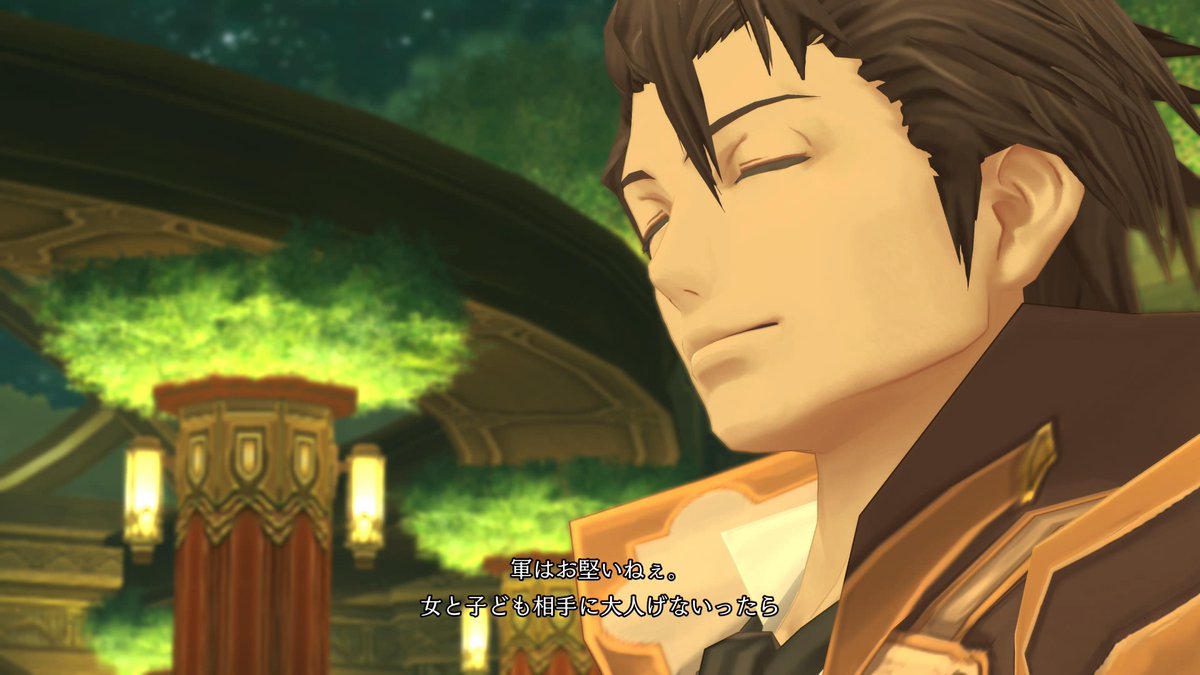 俺には分かる、コイツはきっと裏切らない…！！

#テイルズオブエクシリア