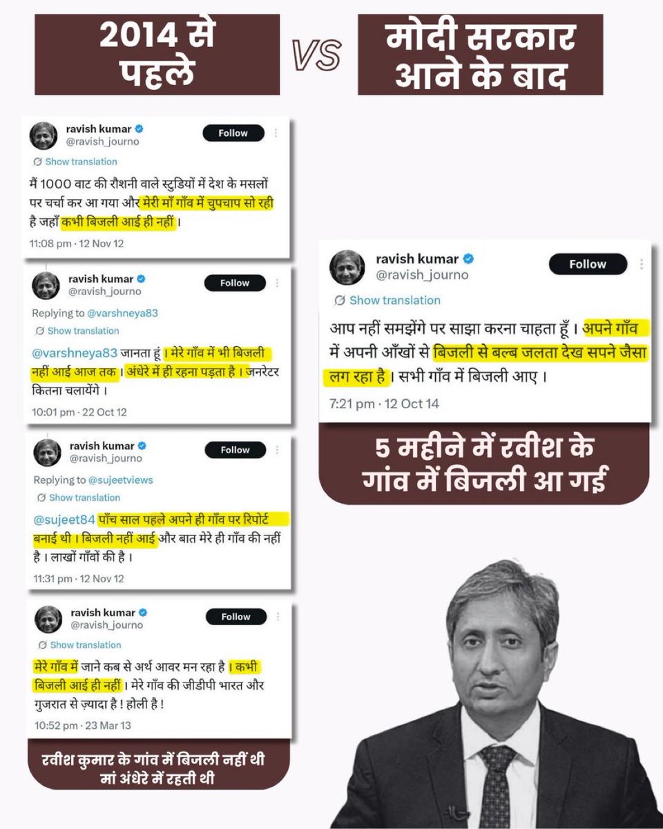 क्या कहें?