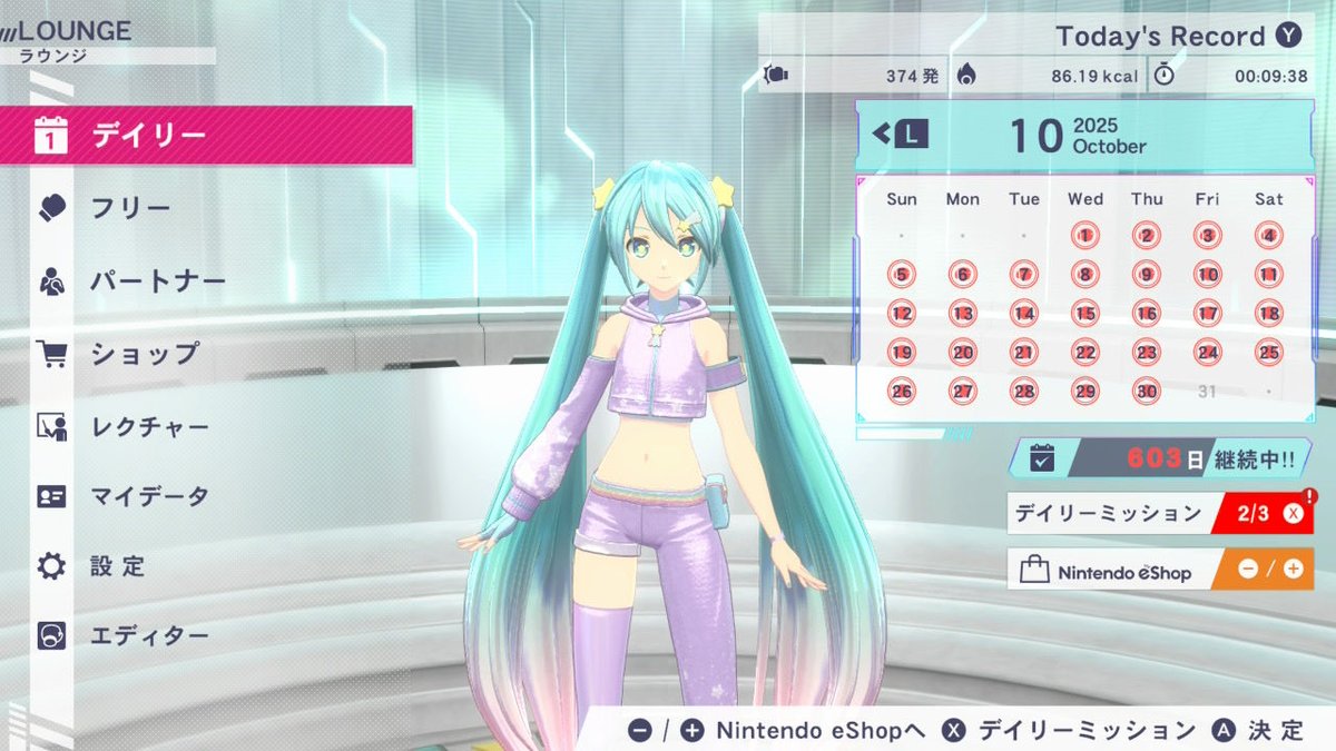 MIKEY73689659's tweet image. 今日も～楽しく運動😊！！

#FitBoxing初音ミク 
#FitBoxing2
#FitBoxing3
#フィンクホームフィット