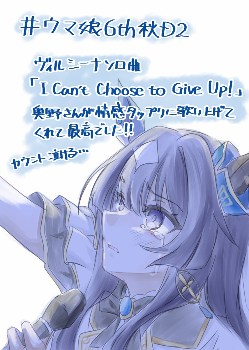 桜❀ さま専用ページ 🧸🐎take＠桜花画廊 再臨本頒布中🌸☀️🌙☘ on X