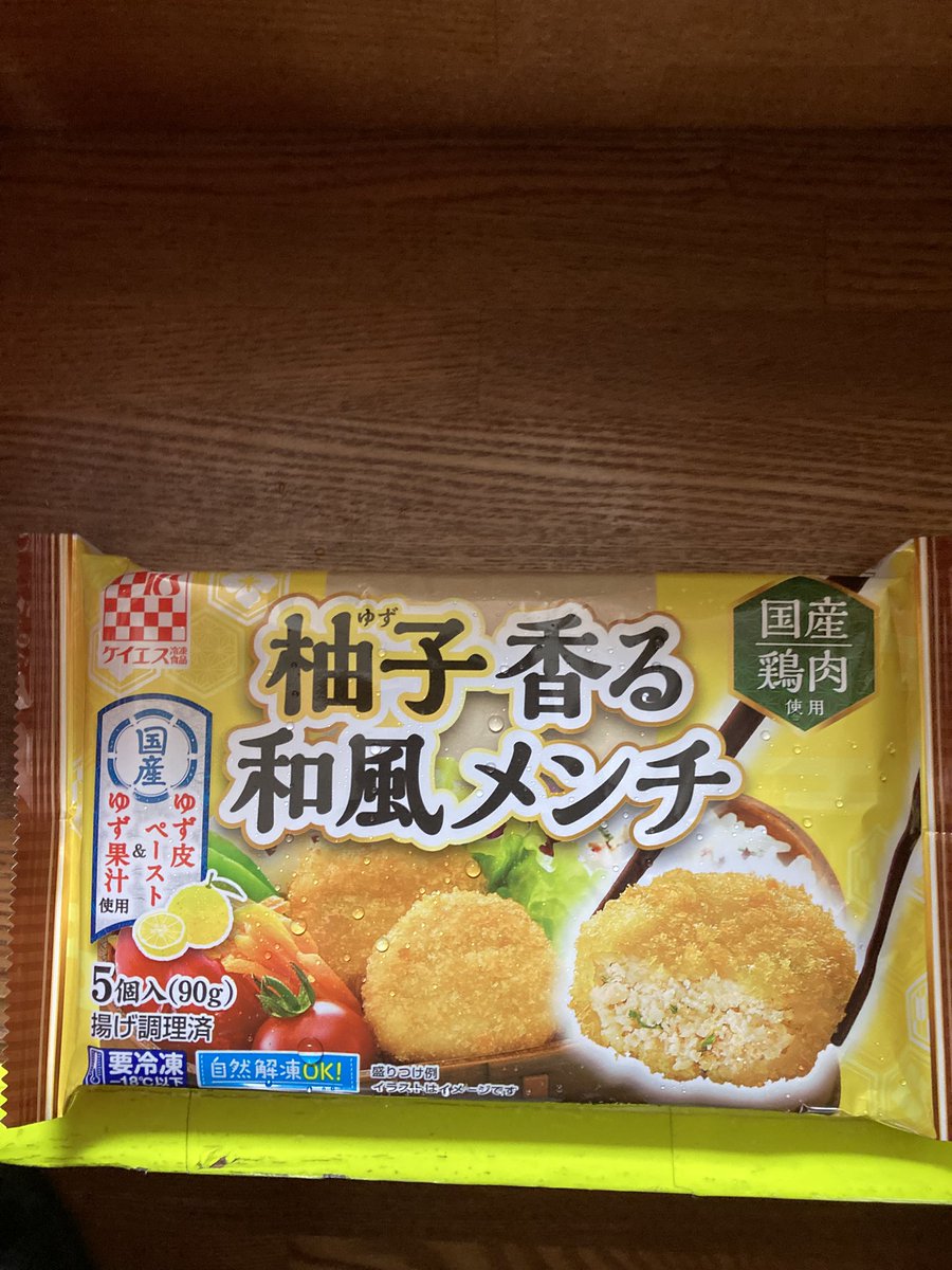 ザスパJ1へ（沙弥加会） on X