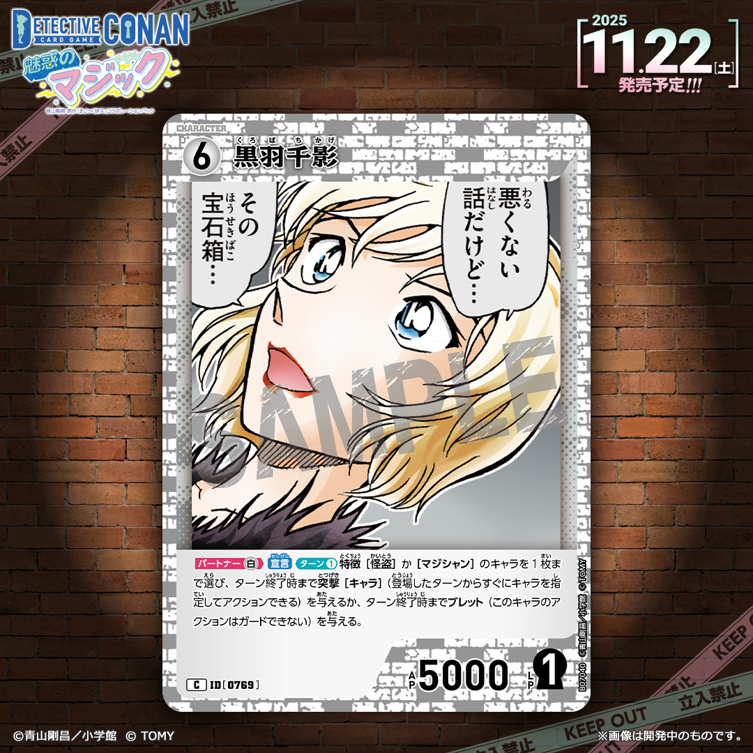 いずみにーず♡ ホワイトデーの贈り物