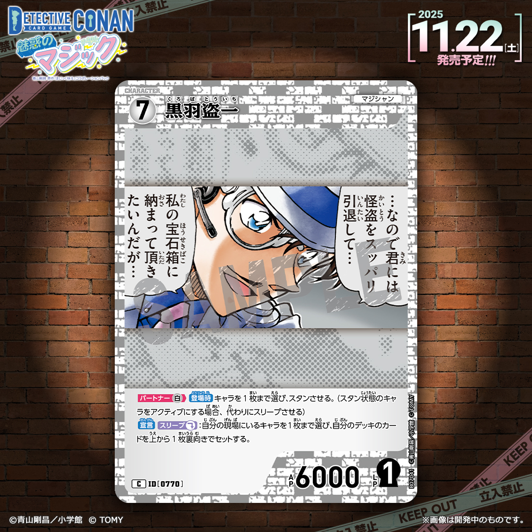 🔍11/22（土）発売 CT-P07】 「魅惑のマジック」収録カード紹介