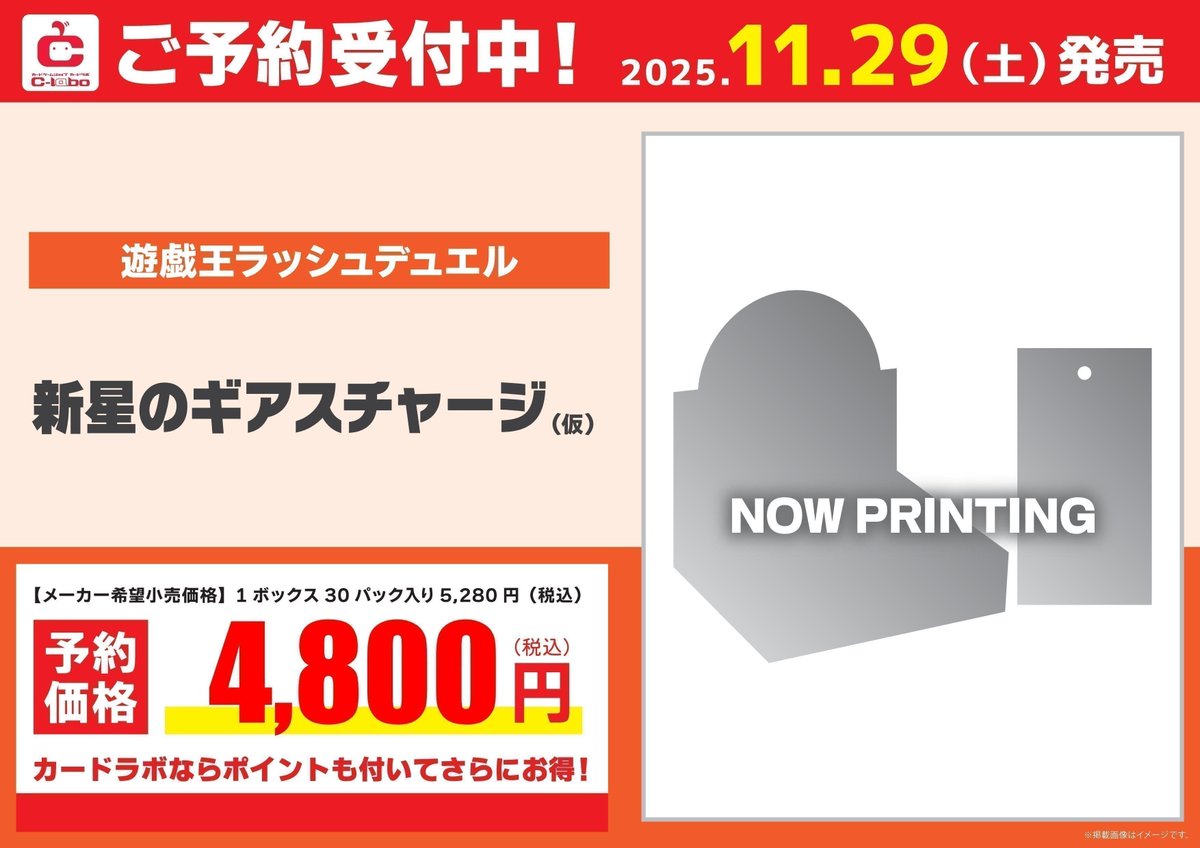 ディアナージュ　おまとめ10点　 新品未使用　定価の半額以下 カードラボ岡山西口店@免税対応いたしました！ on X