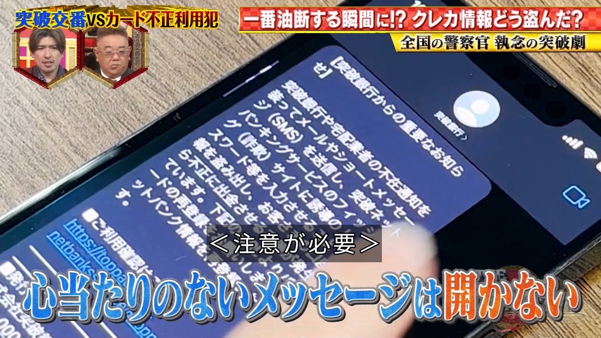 月刊Popteen438～468(×462.467)2017.4～2019.10 Funko Pop! Television Teenage Mutant Ninja Turtles Raphael