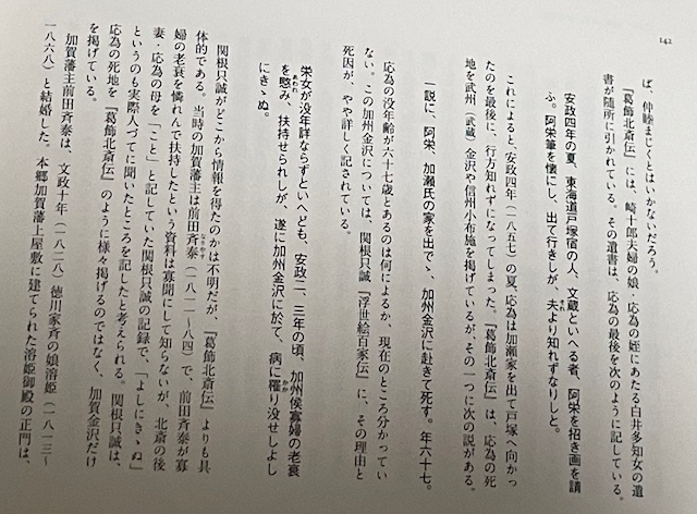 東雅夫┃O.Z.N.（おばけずきネットワーク） on X