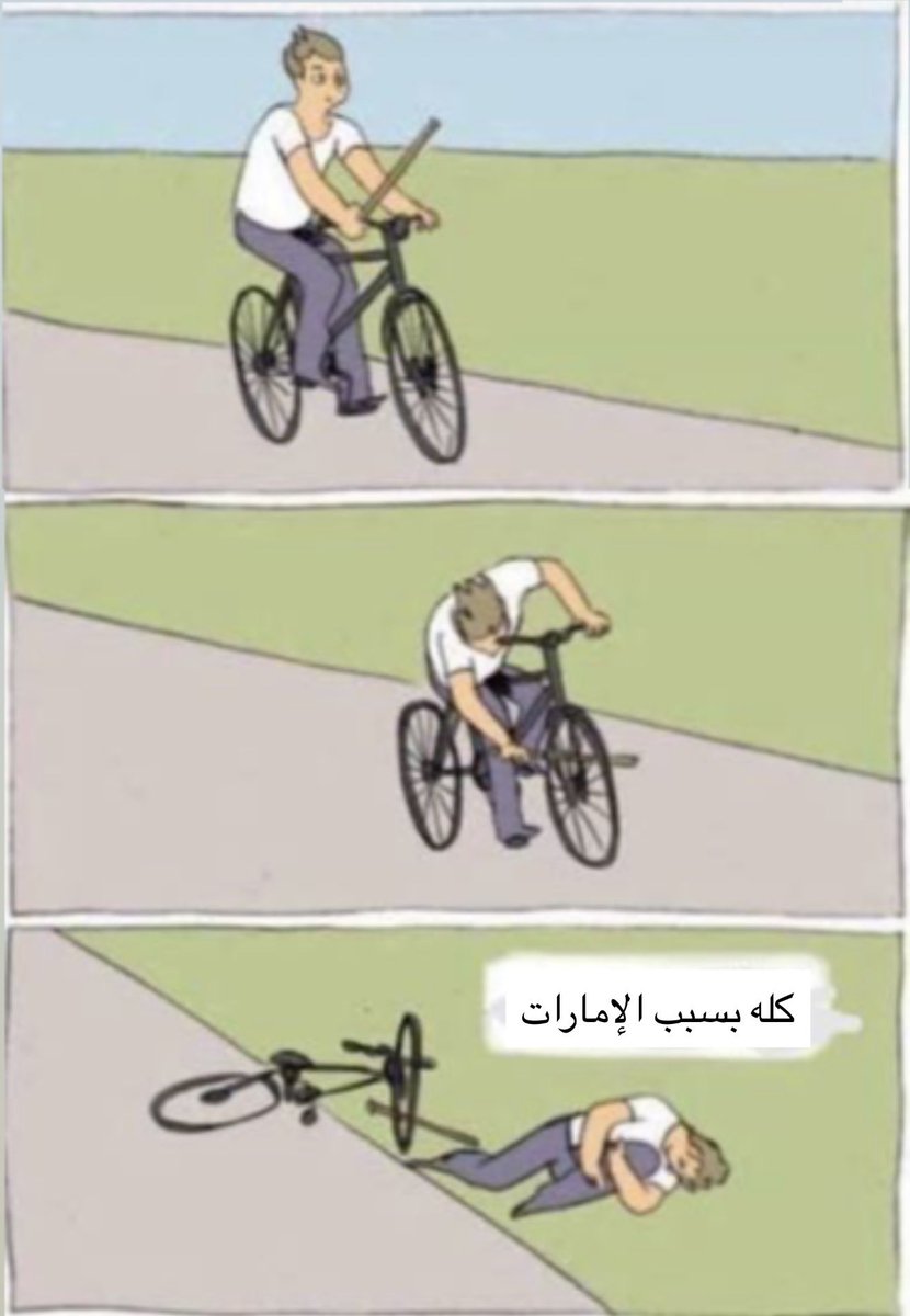 اللي حاصل الفترة هاي: