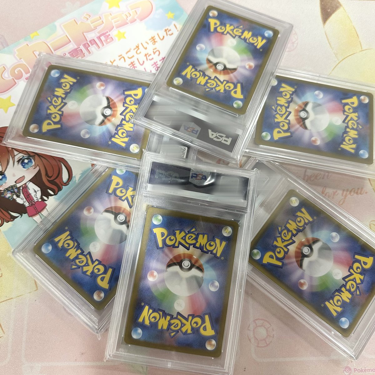 ぴかさま確認ページ♡ しま on X